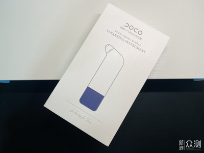 去黑头不用愁 DOCO超微小气泡毛孔吸尘器深度体验